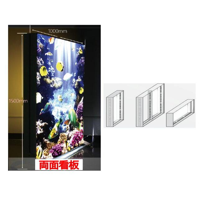 LEDモジュール 両面看板照明 AC100V直結 昼光色 両面発光 3W エッジ