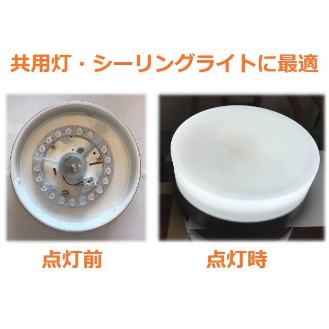 丸形LEDランプ 共用灯 100V 昼光色 工事簡単便利 16W LEDモジュール