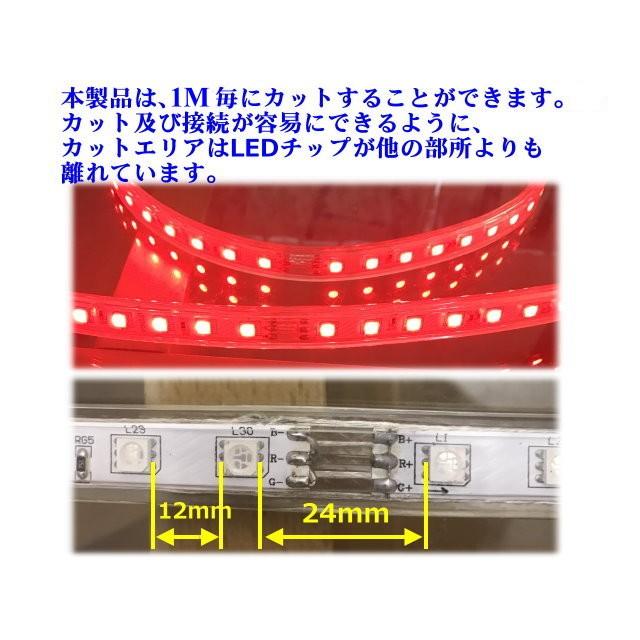 RGB16色 8mセット 二列式 強力 ledテープライト Amazon.co.jp: LEDテープライト 2M RGB 100V EL蛍光チューブ管 高輝度