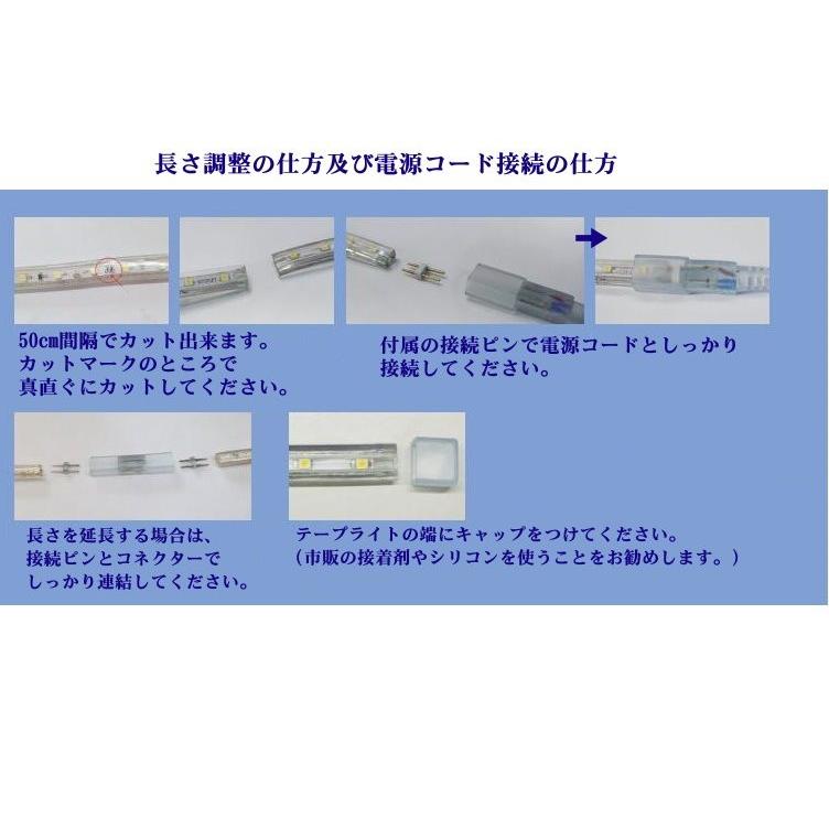 LEDテープライト コンセントプラグ付 防水屋外仕様 AC100V　15M　業務用　業者　配線工事不要　簡単便利　昼光色　間接照明　棚照明　二列式　CY-TPC15M｜cytrading｜06