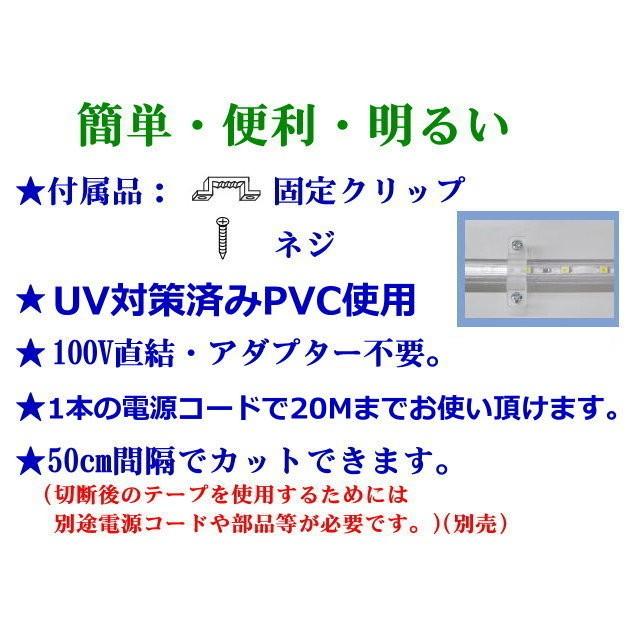 5050LEDテープライト 調光可能 100V直結 屋外防水仕様 1M 昼光色 間接照明 インテリア デコレーション照明 屋外 CY-TPD5C1M｜cytrading｜04