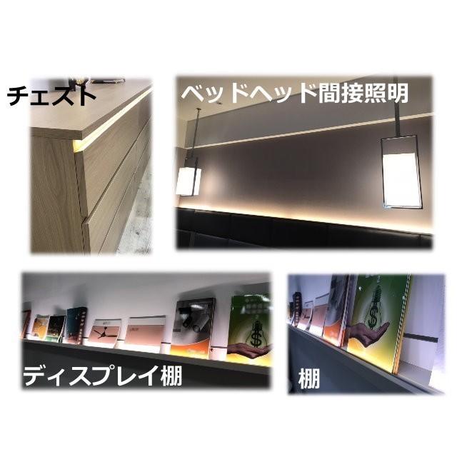 LEDテープライト 調光対応 100V 5M 昼光色 屋外防水仕様 間接照明 棚