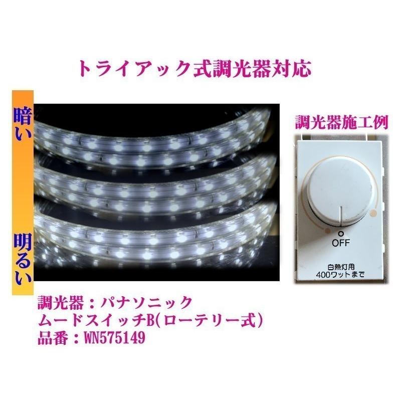 LEDテープライト 調光対応 100V 7M 昼光色 間接照明 棚下照明