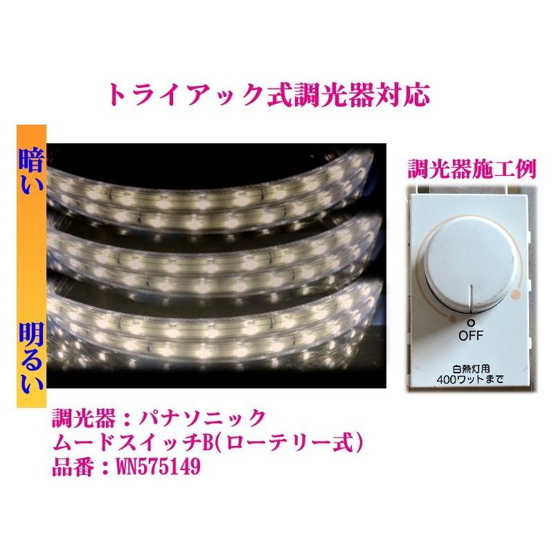 LEDテープライト 調光対応 100V 2M 電球色 間接照明 棚下照明