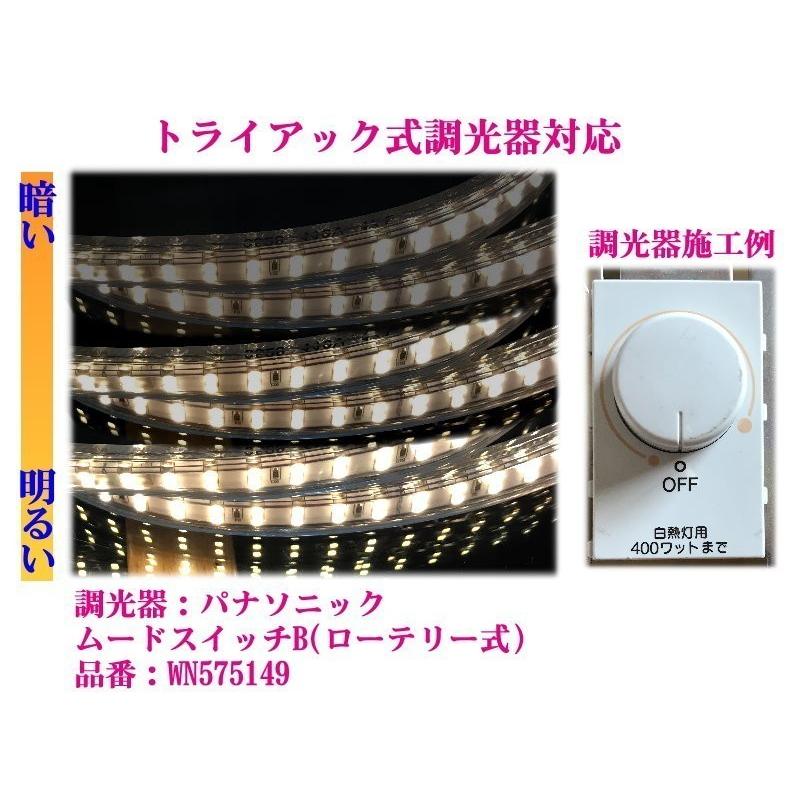 LEDテープライト 調光対応 100V 12.5M 電球色 間接照明 棚照明 インテリア 明るい 二列式 CY-TPDW12HMの画像