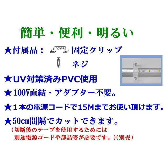 LEDテープライト 調光対応 100V 12.5M 電球色 間接照明 棚照明 インテリア 明るい 二列式 CY-TPDW12HMの画像
