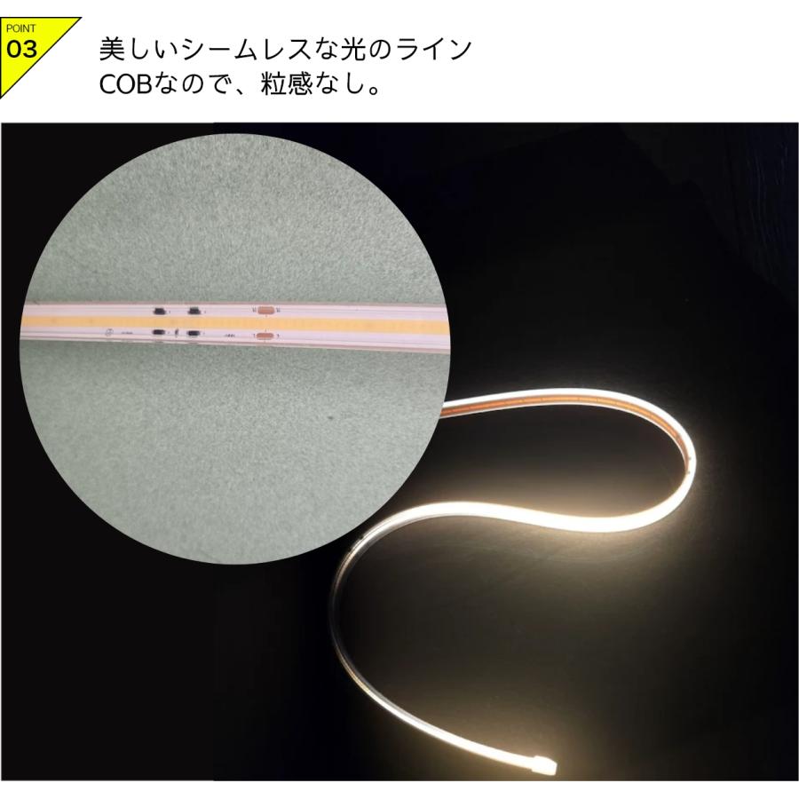 LEDテープライト COBアダプターレステープライト コンセントプラグ付