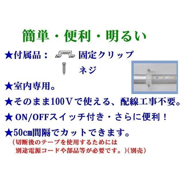 5050LEDテープライト スイッチ・コンセントプラグ付 AC100V 15M 配線工事不要 簡単便利 緑色 グリーン 間接照明 店舗照明 棚照明 CY-TPG15MS_2