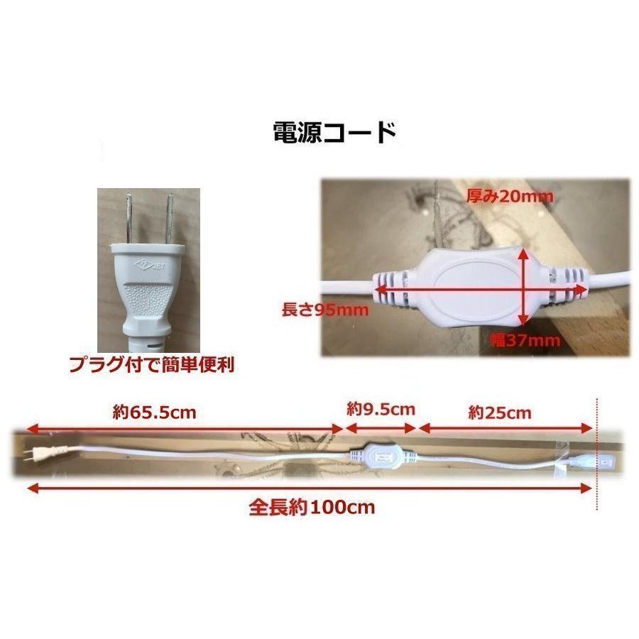 LEDテープライト コンセントプラグ付き 100V 50CM 配線工事不要 簡単