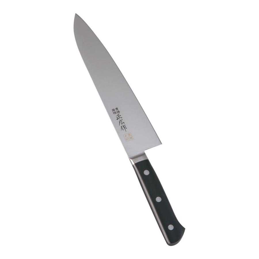 正広作 MV鋼本焼 牛刀（両刃） 14811 21cm 9-0317-1502