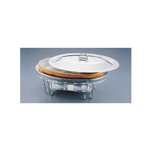 SAブローニュ 小判チェーフィング 7−3011−44B（目皿付） 9-1628-0301