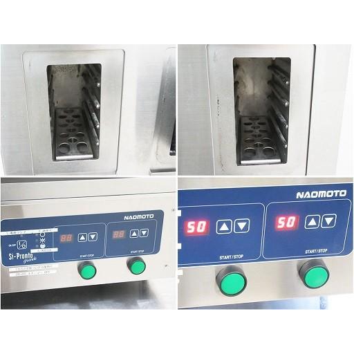 直本工業 シー・プロント・グランデ 冷凍麺解凍機 QF-56M/スパゲッティ