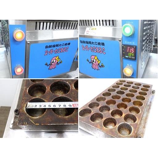 D2672【税込】2015年製 タニコー 自動回転たこ焼器 スーパーたこ D2672【税込】2015年製 タニコー 自動回転たこ焼器 スーパーたこ