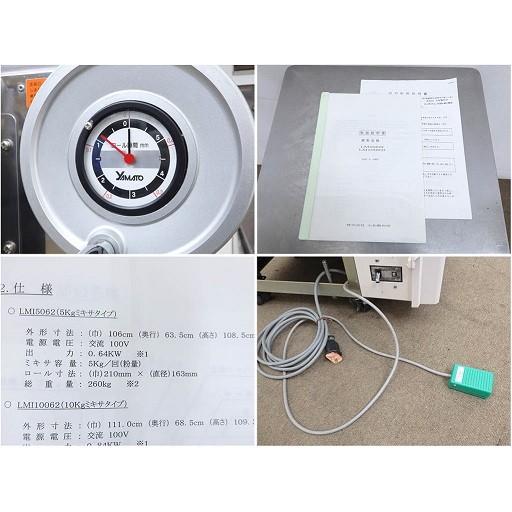 大和製作所 製麺機 リッチメンI型 LM5062I 2012年製 : 厨房販売王 