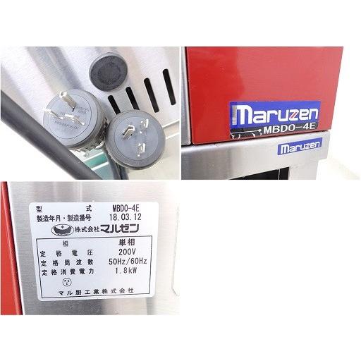 マルゼン ミニ・デッキオーブン MBDO-4E 2台セット 2018年製 マルゼン ミニ・デッキオーブン MBDO-4E 2台セット 2018年製