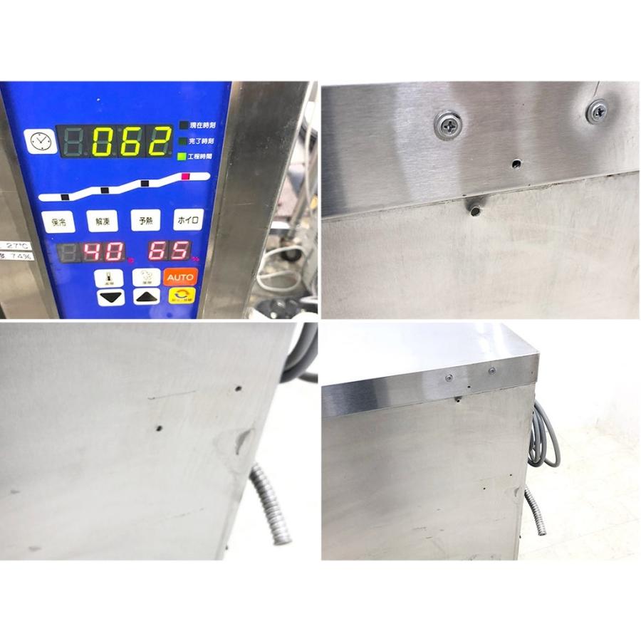 フクシマ/福島工業 小型ドゥコンディショナー QBD-112DCSS2 :d6679:厨房販売王 Yahoo!店 - 通販 - Yahoo!ショッピング フクシマ/福島工業 小型ドゥコンディショナー QBD-112DCSS2 :d6679:厨房販売王 Yahoo!店 - 通販 - Yahoo!ショッピング