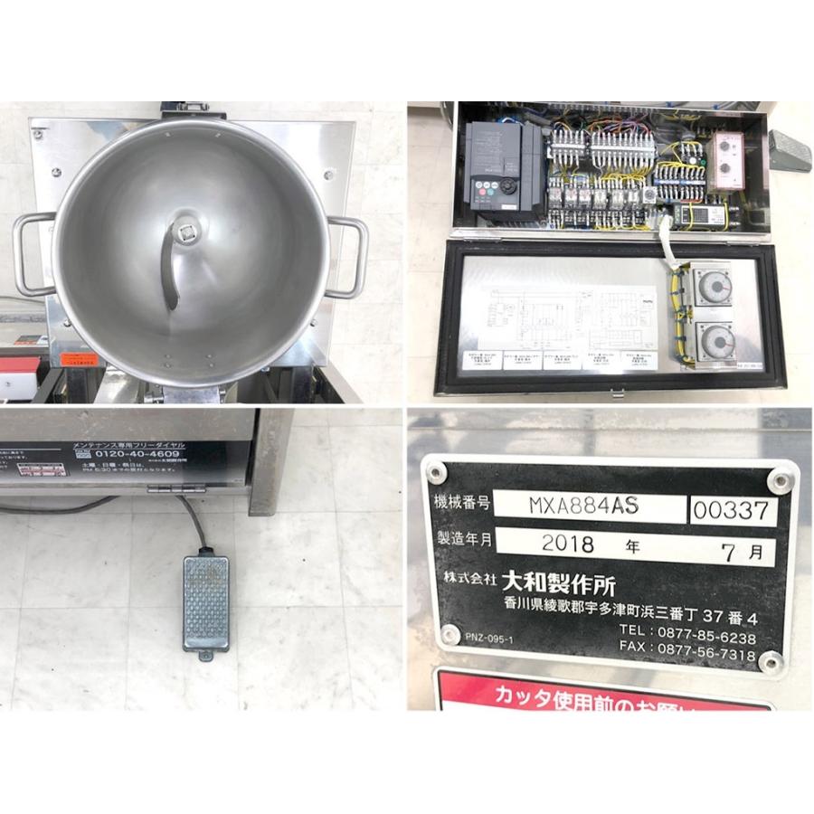 製麺機 大和製作所 小型製麺機 坂東太郎 MXA884AS/8kgミキサータイプ