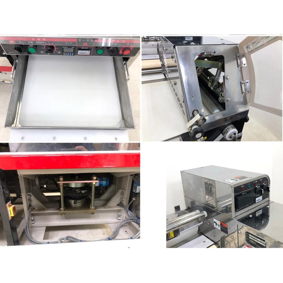 大和製作所 小型製麺機 坂東太郎 MXA884AS/8kgミキサータイプ