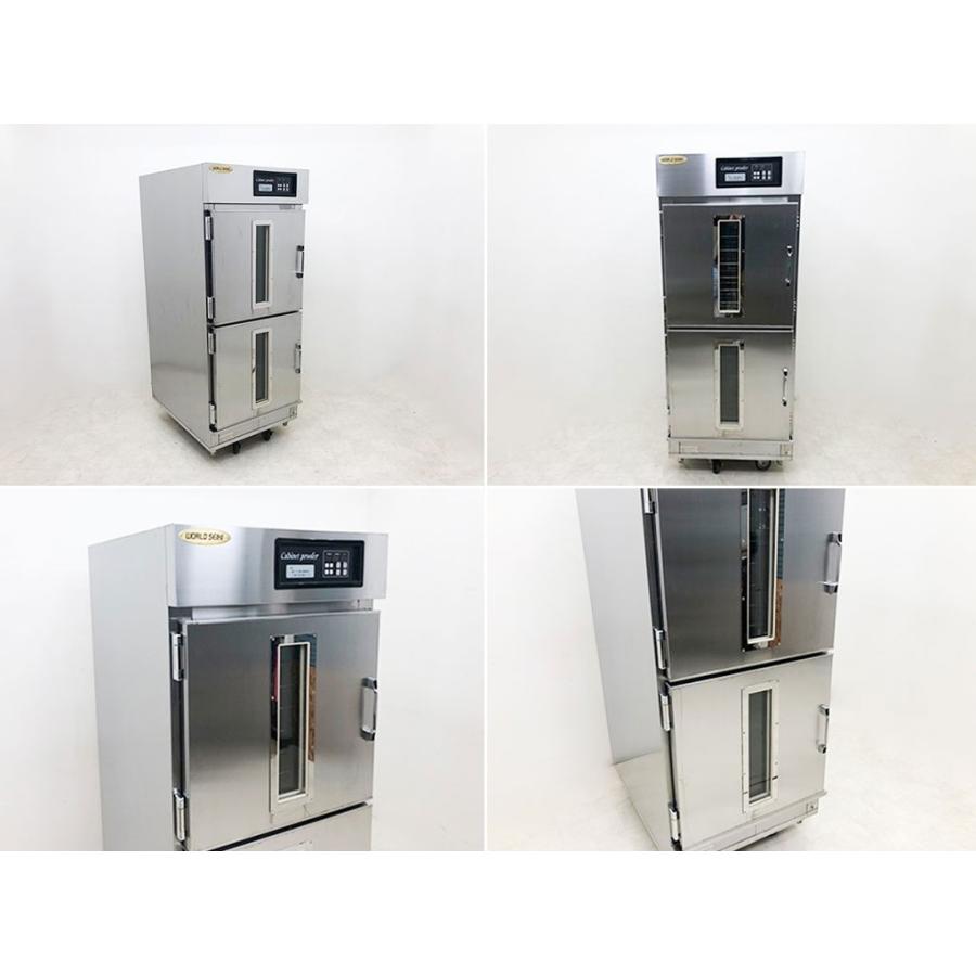 ワールド精機/キャビネットホイロ/FNH-32Y/業務用/製パン/2015年 ワールド精機/キャビネットホイロ/FNH-32Y/業務用/製パン/2015年
