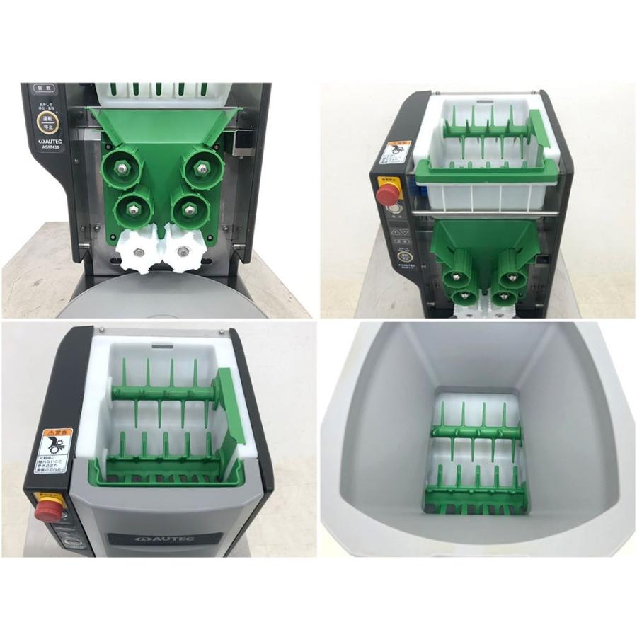 AUTEC 業務用すしロボット/シャリ玉成形機/寿司メーカー ASM430