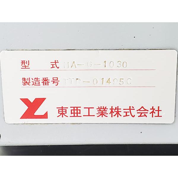 東亜工業 TOA小型餃子製造機「餃子革命」MA-G-1030/2020年製 東亜工業 TOA小型餃子製造機「餃子革命」MA-G-1030/2020年製