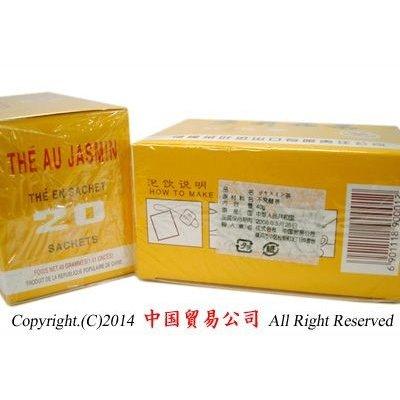 ジャスミン茶 茉莉花茶ティーバッグJT001（10箱セット） : 中貿長崎