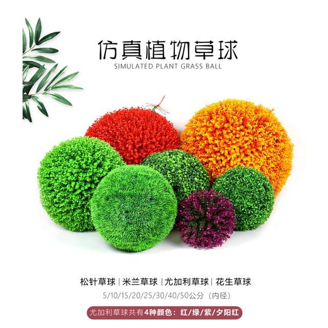 結婚式,庭,家,屋外の植物のための人工マイアングラスボール,装飾的な緑の植物ボール｜cyukusou｜15