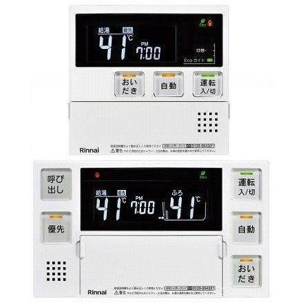 リンナイ（Rinnai） ◇送料無料◇リンナイ MBC-240V-FL マルチ