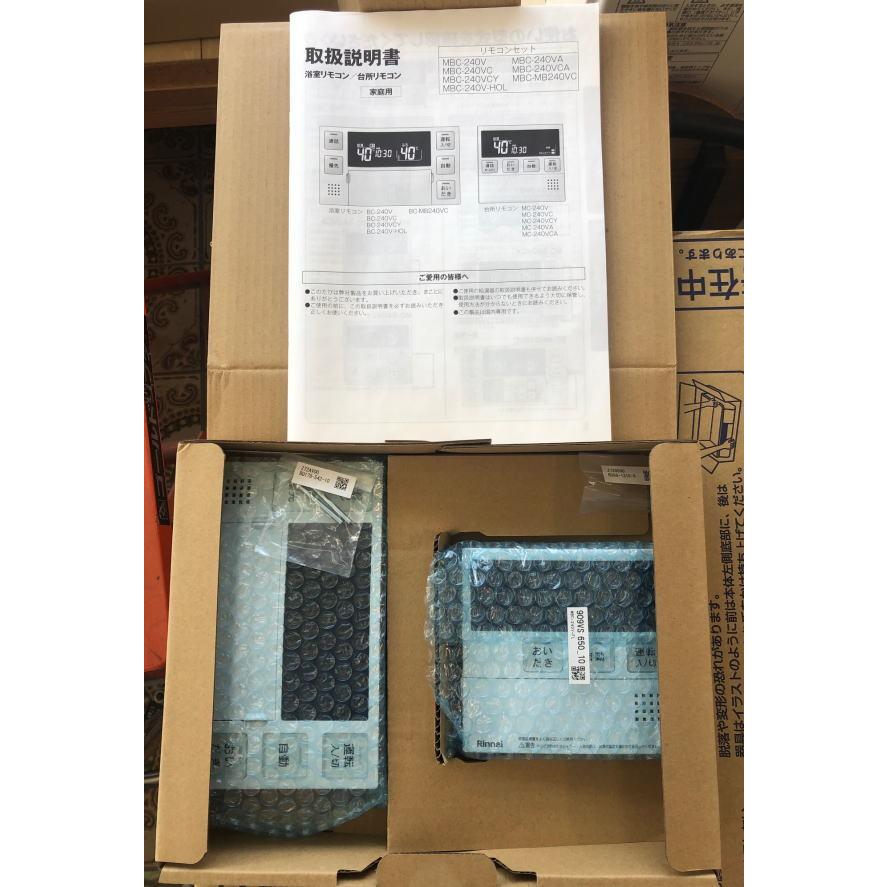 リンナイ（Rinnai） ◇送料無料◇リンナイ MBC-240V-FL マルチ