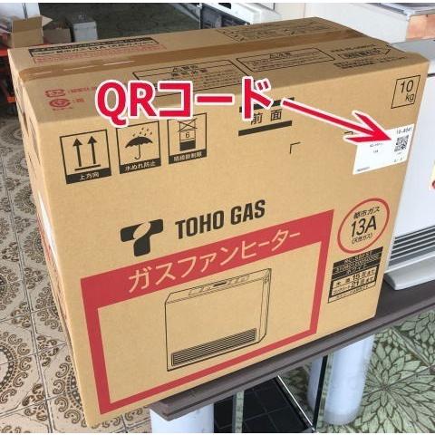 リンナイ ◇3mガスコードとセット◇都市ガス用◇2023年製ガス リンナイ ◇3mガスコードとセット◇都市ガス用◇2023年製ガス