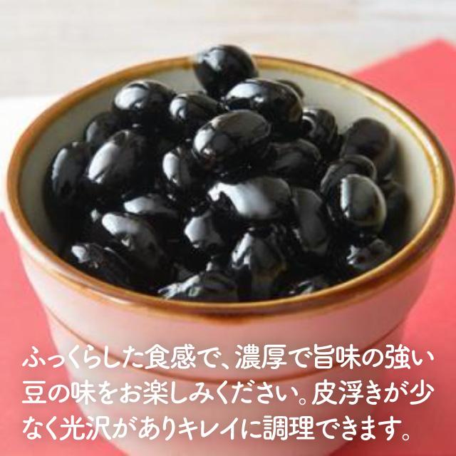 メ*ン様 【オークション形式限定】6年産・北海道産黒豆10kg 北海道十勝産 黒豆 600g