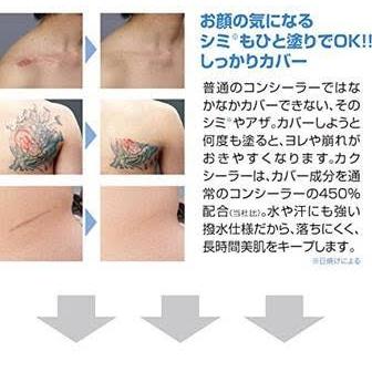 アザやタトゥー隠しに カクシーラーex コンシーラースティック Bl 0 ダイエット美人 通販 Yahoo ショッピング