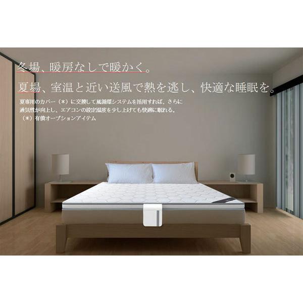 「超メルカリ市」 夏涼しく冬温かい 寝る半身浴マットレス　Air-circle スマートマットレス　シングルサイズ 【I2134366563】(74888円)