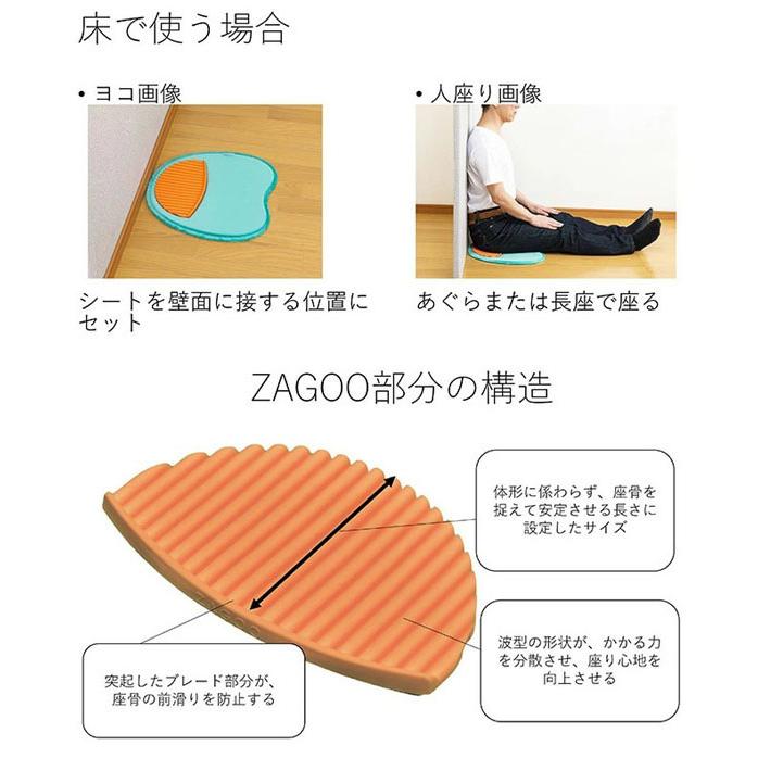 2個セット 姿勢改善クッションシート  ZAGOOプレミアムクッションの画像