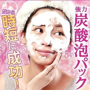 公式の 5本セット 炭酸パック 塗るフェイスマスク シュワワン 送料無料 Altammamfactory Com Jo