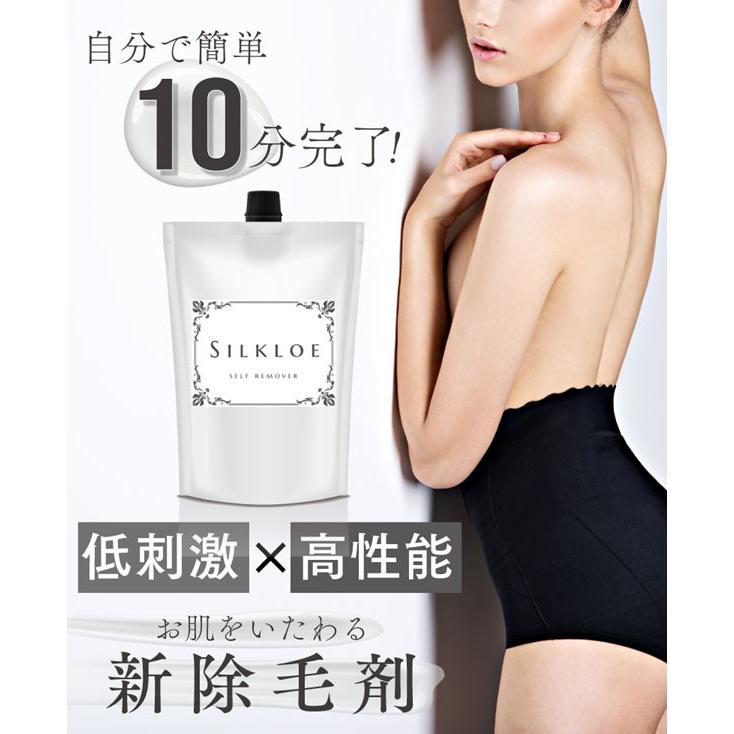 23 ワックス脱毛器 ウォマー ムダ毛処理 ワックスシート 業務用 プロ