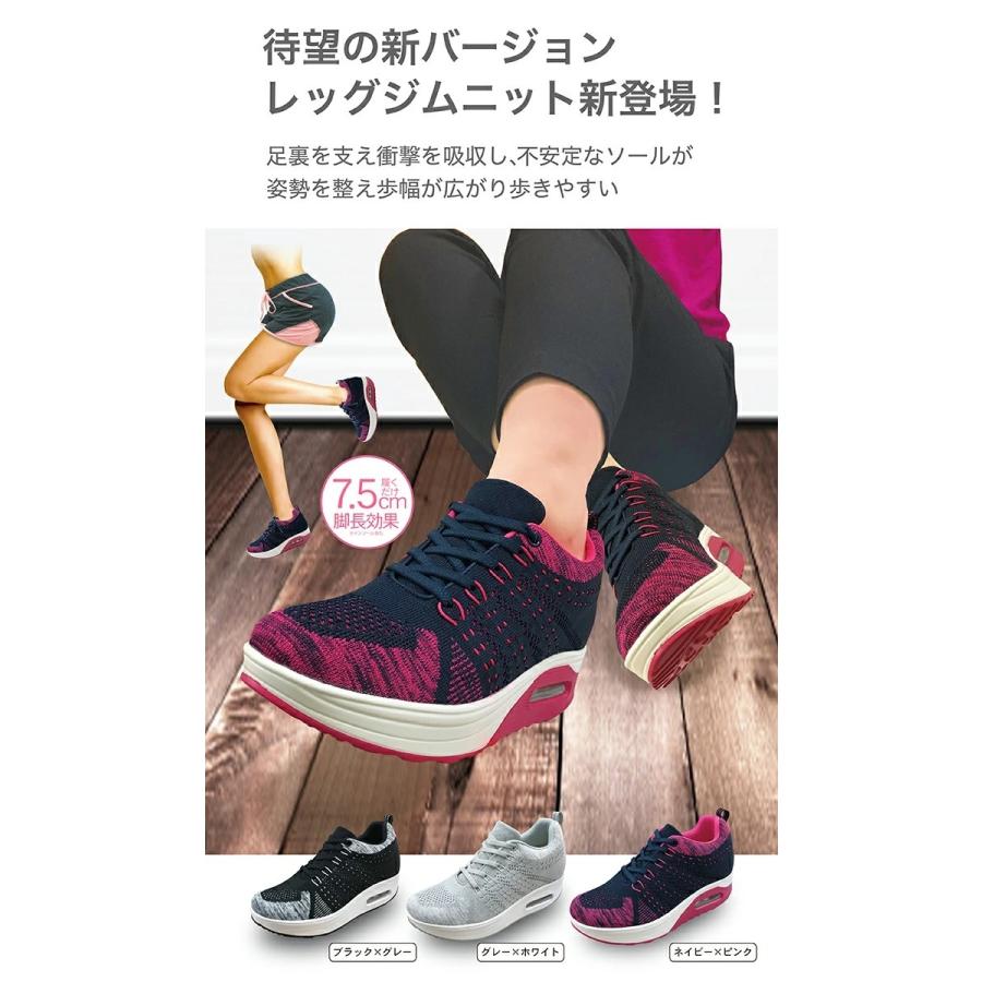 期間限定今なら送料無料 ケイトルーバー レッグジム ニット 脚長 トレーニングシューズ Wantannas Go Id