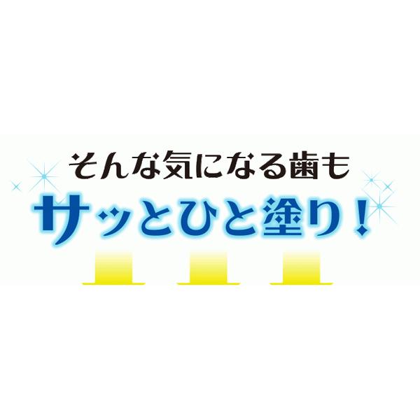 5個セット　ホワイトニング　歯 マニキュア 黄ばみ デンタルパール｜d-bijin｜05