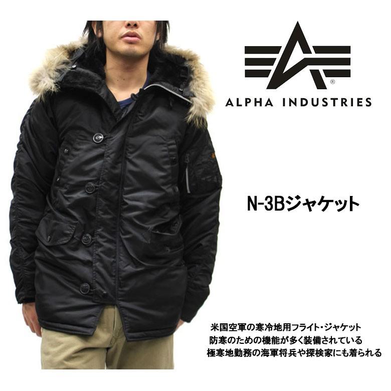 Alpha アルファn 3bリアルファー タイト フライトジャケット メンズ 094 0801 D Bland2nd 通販 Yahoo ショッピング
