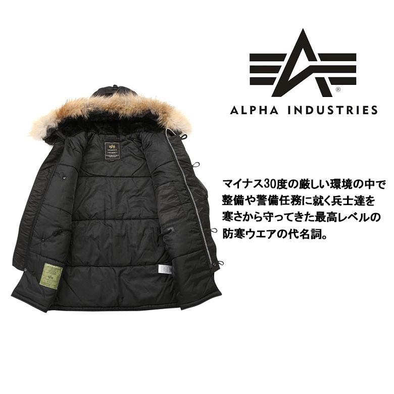 Alpha アルファn 3bリアルファー タイト フライトジャケット メンズ 094 0801 D Bland2nd 通販 Yahoo ショッピング