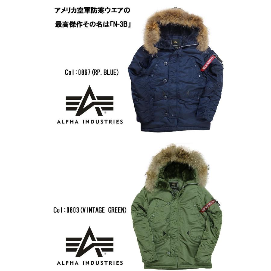 Alpha アルファn 3bリアルファー タイト フライトジャケット メンズ 094 0801 D Bland2nd 通販 Yahoo ショッピング