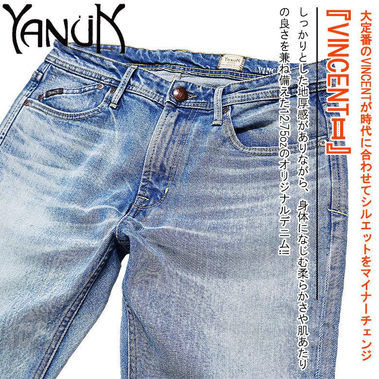YANUK】ヤヌーク VINCENT2 ヴィンセント デニム ジーンズ パンツ