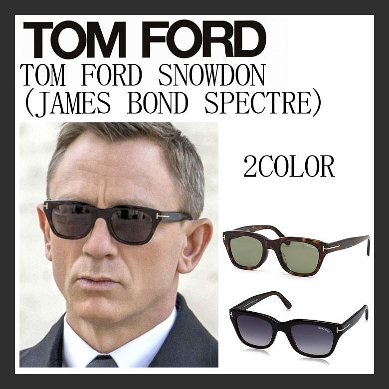 Tom Ford Snowdon James Bond 2025 | www.levitan.com Tom Ford Snowdon James Bond 2025 | www.levitan.com