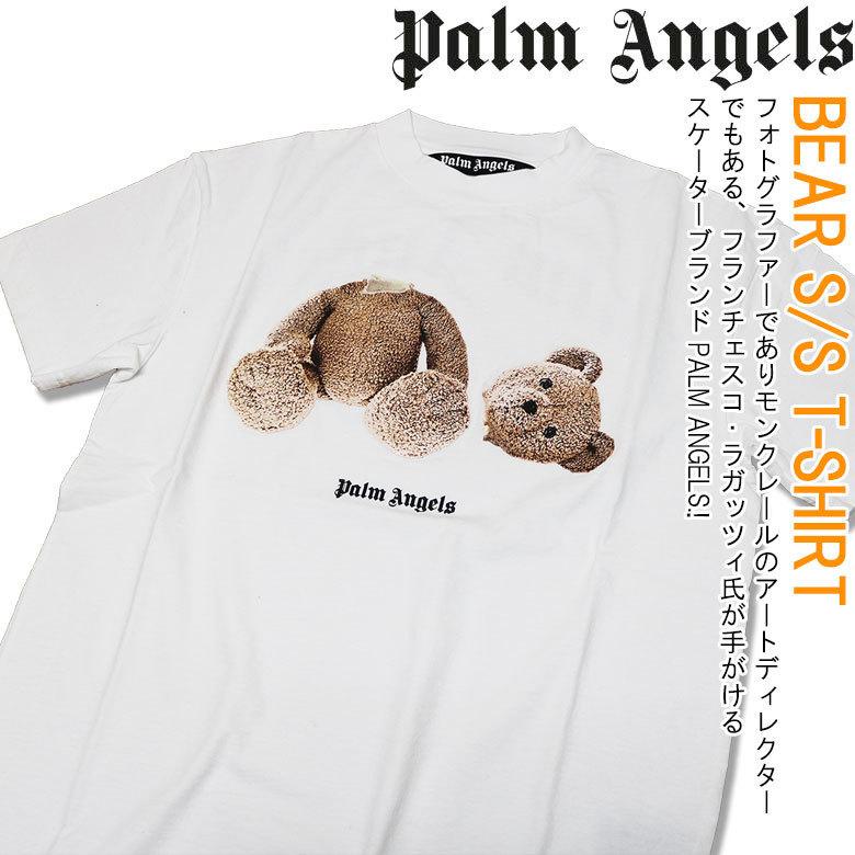 PALM ANGELS】パーム・エンジェルス BEAR S/S T-SHIRT 半袖Tシャツ