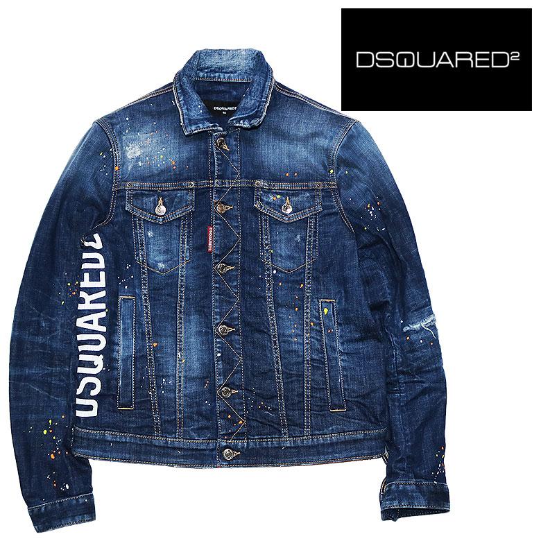 DSQUARED2 ディースクエアードツー ディーツー D2 デニムジャケット G