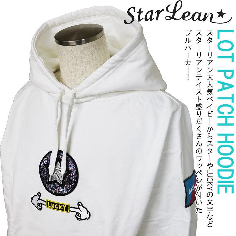 Star Lean スターリアン コート ジャケット