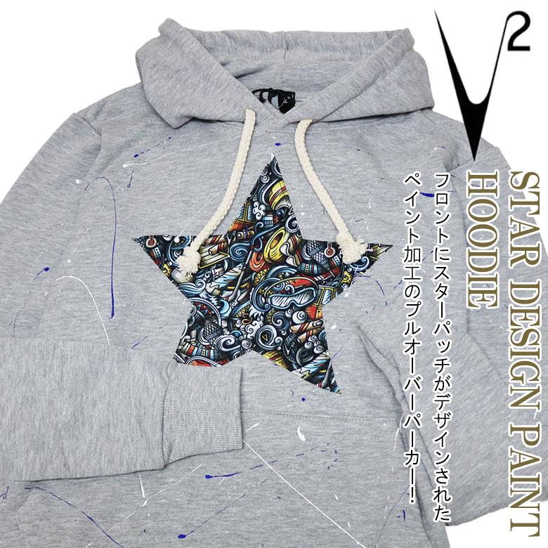 v2brand ブイツー パーカー プルパーカー フーディ HOODIE パッチワーク スター 星 ペイント メンズ レディス :dbl