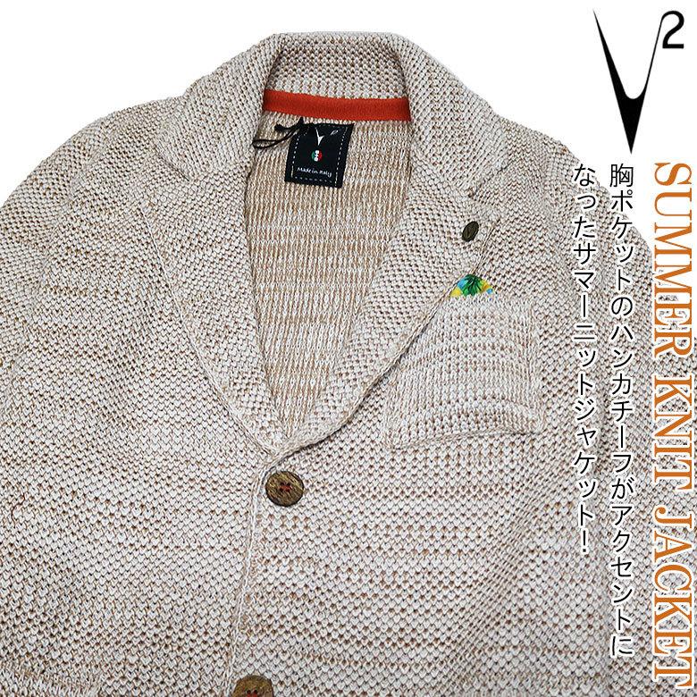 V2brand ブイツー ジャケット サマーニット テーラード ハンカチーフ 伸縮性 メンズ ライトアウター Dbl Vb21 J352 D Bland2nd 通販 Yahoo ショッピング