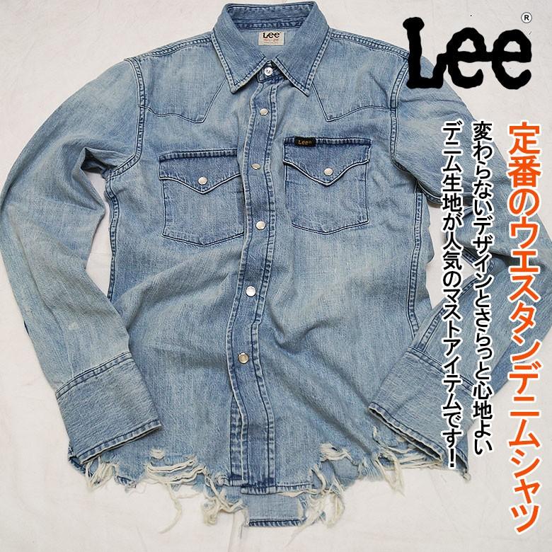 Lee リー デニム ウエスタンシャツ ベーシック 長袖シャツ メンズ カジュアル ウォッシュ ダメージ スナップボタン Lt0500 D Bland2nd 通販 Yahoo ショッピング