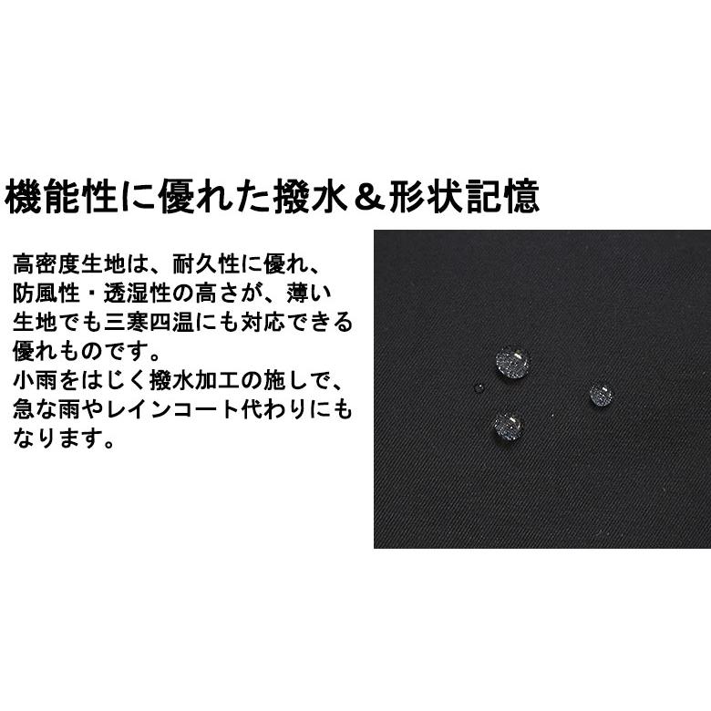 ジーステージ コート ロングコート 撥水ストレッチステンカラーコート 高密度生地 防風性 透湿性 ストレッチ エイジレス メンズ 【ライナーダウンベスト】